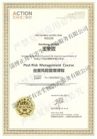 上海刻行培訓證書